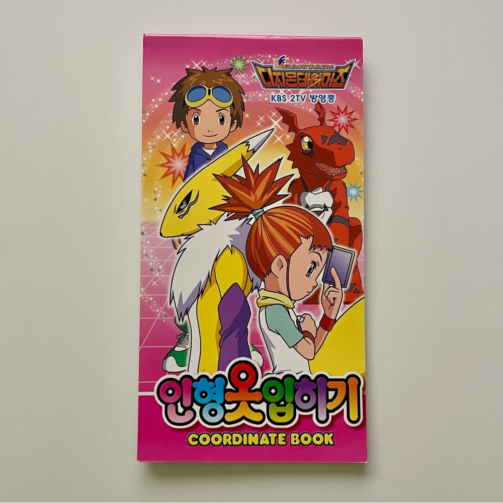 Vintage Digimon Tamers Paper Doll Book